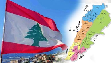 السلسلة الشرقية.. العمق الاستراتيجي اللبناني