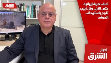 أعنف ضربة إيرانية حتى الآن.. وتل أبيب تلوح باستهداف المرشد