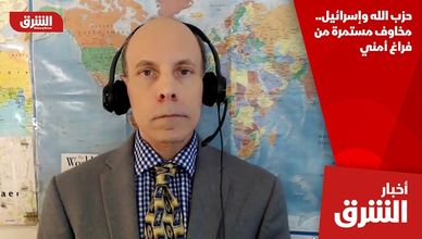 حزب الله وإسرائيل.. مخاوف مستمرة من فراغ أمني