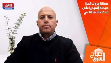 صفقة جروك تعزز هيمنة إنفيديا على الذكاء الاصطناعي