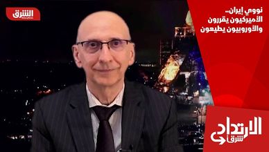 نووي إيران.. الأميركيون يقررون والأوروبيون يطيعون