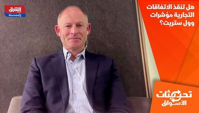هل تنقذ الاتفاقات التجارية مؤشرات وول ستريت؟