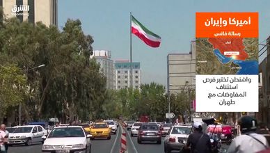 أميركا وإيران.. فانس يفتح باب التفاوض بشروط متبادلة