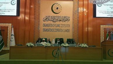 اجتماع جدة.. منظمة التعاون الإسلامي