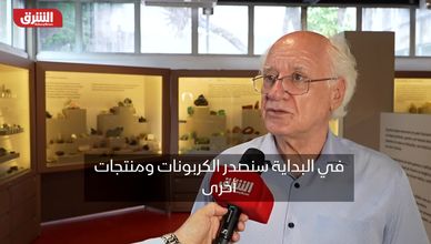 المعادن النادرة.. ورقة البرازيل الجيوسياسية في صراع أميركا والصين