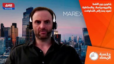 بتكوين بين النفط والجيوسياسة.. والمخاطرة تعود بحذر إلى التداولات