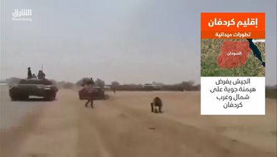 إقليم كردفان.. تطورات ميدانية