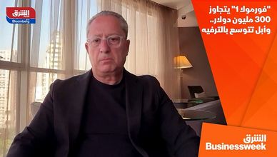 "فورمولا 1" يتجاوز 300 مليون دولار.. وأبل تتوسع بالترفيه