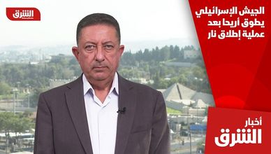 الجيش الإسرائيلي يطوق أريحا بعد عملية إطلاق نار