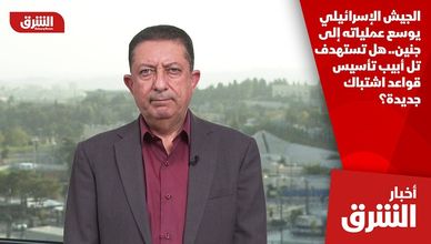 الجيش الإسرائيلي يوسع عملياته إلى جنين.. هل تستهدف تل أبيب تأسيس قواعد اشتباك جديدة؟