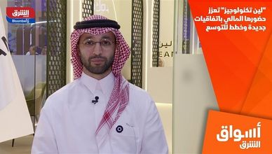 "لين تكنولوجيز" تعزز حضورها المالي باتفاقيات جديدة وخطط للتوسع