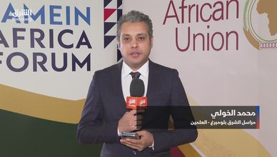 منتدى العلمين إفريقيا.. مصر تدفع نحو تكامل اقتصادي بالقارة