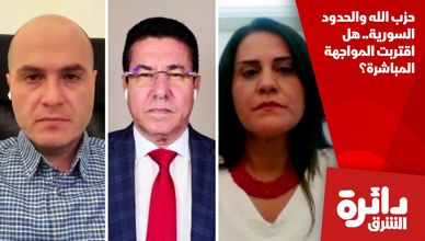 حزب الله والحدود السورية.. هل اقتربت المواجهة المباشرة؟