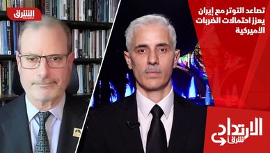 تصاعد التوتر مع إيران يعزز احتمالات الضربات الأميركية