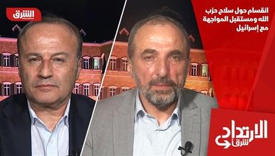 انقسام حول سلاح حزب الله ومستقبل المواجهة مع إسرائيل