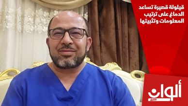 قيلولة قصيرة تساعد الدماغ على ترتيب المعلومات وتثبيتها