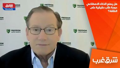 هل يصنع الذكاء الاصطناعي موجة طلب حقيقية على الطاقة؟