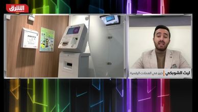 لماذا تراجع البتكوين؟