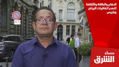 الدفاع والطاقة والثقافة تتصدر اتفاقيات الرياض وباريس