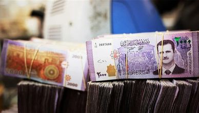 أموال سوريا المجمدة.. كيف تسترد؟