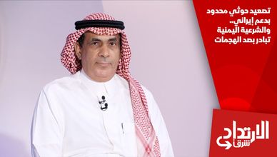 تصعيد حوثي محدود بدعم إيراني.. والشرعية اليمنية تبادر بصد الهجمات