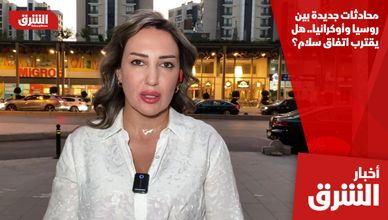 محادثات جديدة بين روسيا وأوكرانيا.. هل يقترب اتفاق سلام؟