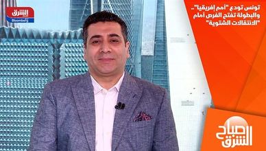 تونس تودع "أمم إفريقيا".. والبطولة تفتح الفرص أمام "الانتقالات الشتوية"