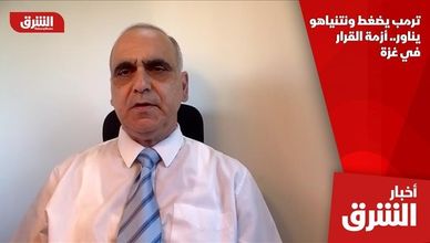 ترمب يضغط ونتنياهو يناور.. أزمة القرار في غزة