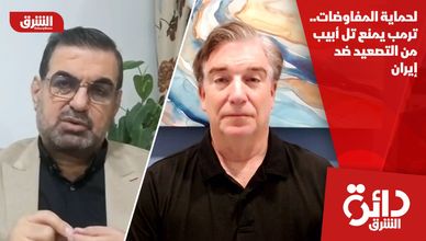 لحماية المفاوضات.. ترمب يمنع تل أبيب من التصعيد ضد إيران