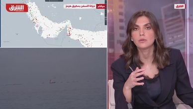 مضيق هرمز ورهانات الإمدادات.. قراءة في مشهد الطاقة