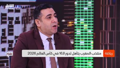 مونديال 2026.. المغرب يطيح بهولندا ويعبر لدور الـ16