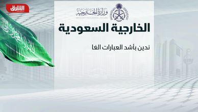 إسرائيل توسع ضرباتها في سوريا وغزة.. وإيران تلوح باتفاق مع واشنطن