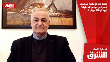 جزيرة خرج الإيرانية ومضيق هرمز في مرمى العمليات البرمائية الأميركية