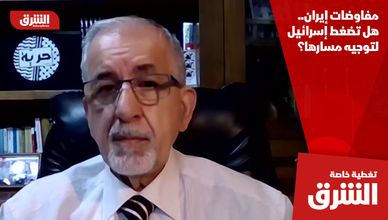 مفاوضات إيران.. هل تضغط إسرائيل لتوجيه مسارها؟