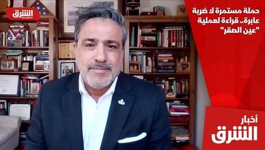 حملة مستمرة لا ضربة عابرة.. قراءة لعملية "عين الصقر"