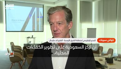 الاستثمار في الكفاءات المحلية يعزز نمو قطاع الاستشارات بالسعودية