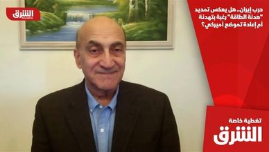 حرب إيران.. هل يعكس تمديد "هدنة الطاقة" رغبة بتهدئة أم إعادة تموضع أميركي؟