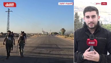 الاشتباكات تعود في السويداء.. والمخاوف من تجدد العنف مستمرة