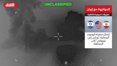 المواجهة مع إيران.. تعزيزات أميركية إضافية