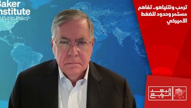 ترمب ونتنياهو.. تفاهم مستمر وحدود للضغط الأميركي