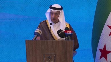 ما تفاصيل صندوق إيلاف الاستثماري الذي أعلنته السعودية؟