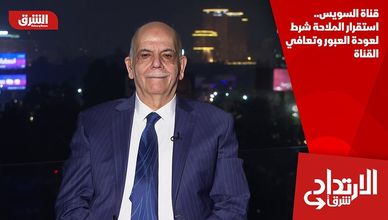 قناة السويس.. استقرار الملاحة شرط لعودة العبور وتعافي القناة