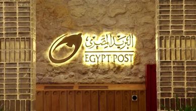 "سند المواطن".. عائد ثابت وصرف شهري عبر البريد المصري