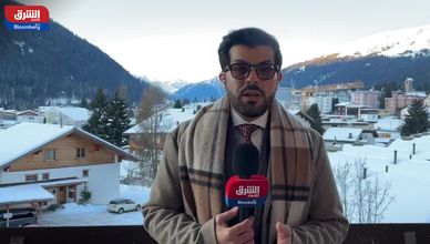 أجندة دافوس اليوم.. وترقب لخطاب ترمب حول القضايا العالمية