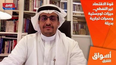 قوة الاقتصاد غير النفطي.. ميزات لوجستية وممرات تجارية بديلة