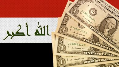 بين الرسمي والموازي.. الدولار يربك الأسواق العراقية