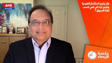 هل ينجح استثمار إنفيديا وأوبن أيه آي في كسب ثقة السوق؟