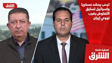 ترمب يحشد عسكريا وإسرائيل تسابق التفاوض بضرب نووي إيران