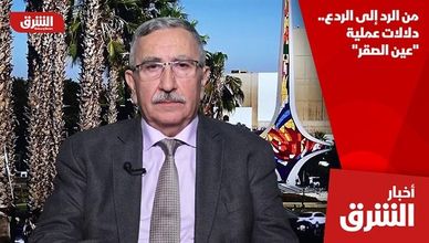 من الرد إلى الردع.. دلالات عملية "عين الصقر"