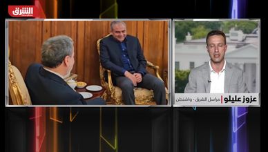 أصول إيران المجمدة تعرقل توقيع مذكرة التفاهم مع واشنطن